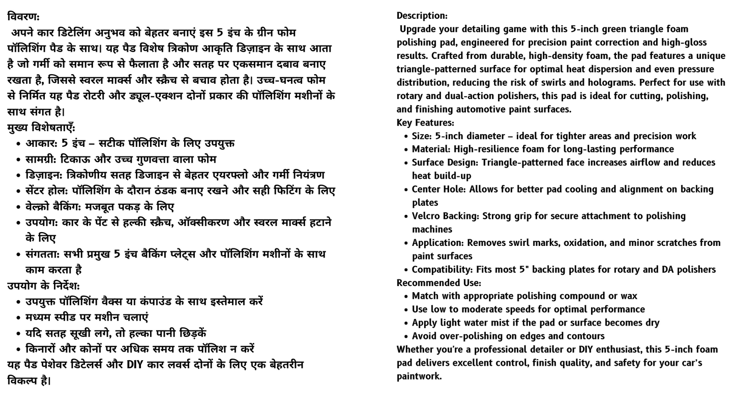 High-Density Triangle Foam Polishing Pad – Green – 5-Inch Buffing Pad for Car Detailing