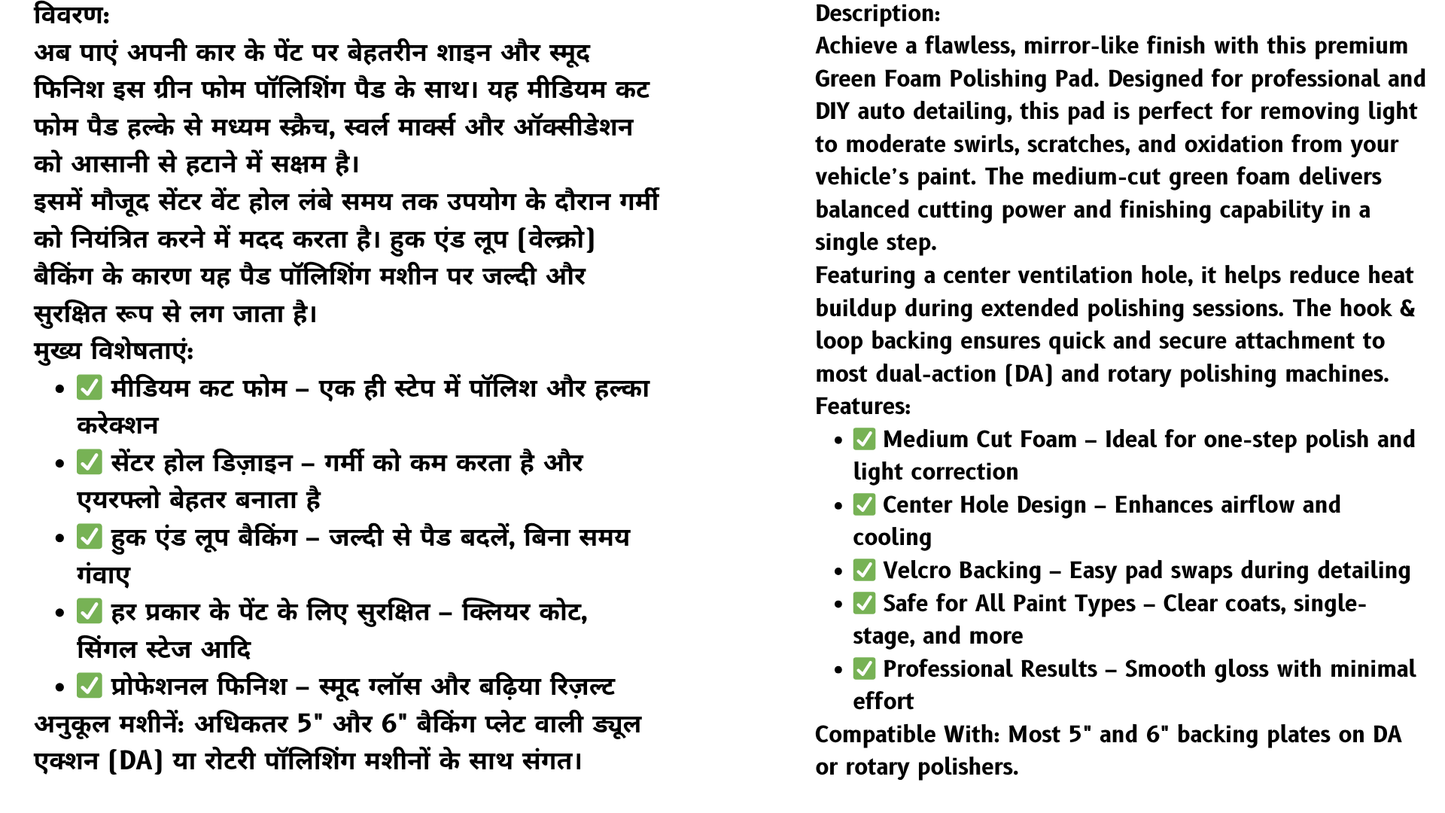 Green Foam Polishing Pad with Center Hole – Hook & Loop Backing for Car Buffing & Paint Correction – Medium Cut, 6 Inch