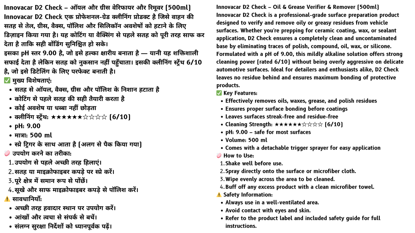 D2 Check by Innovacar (Fra-Ber) – Oil & Grease Verifier & Remover (500 ml)