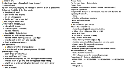 Fra-Ber Scale Eraser – 5kg Heavy-Duty Descaler (Corrosive)