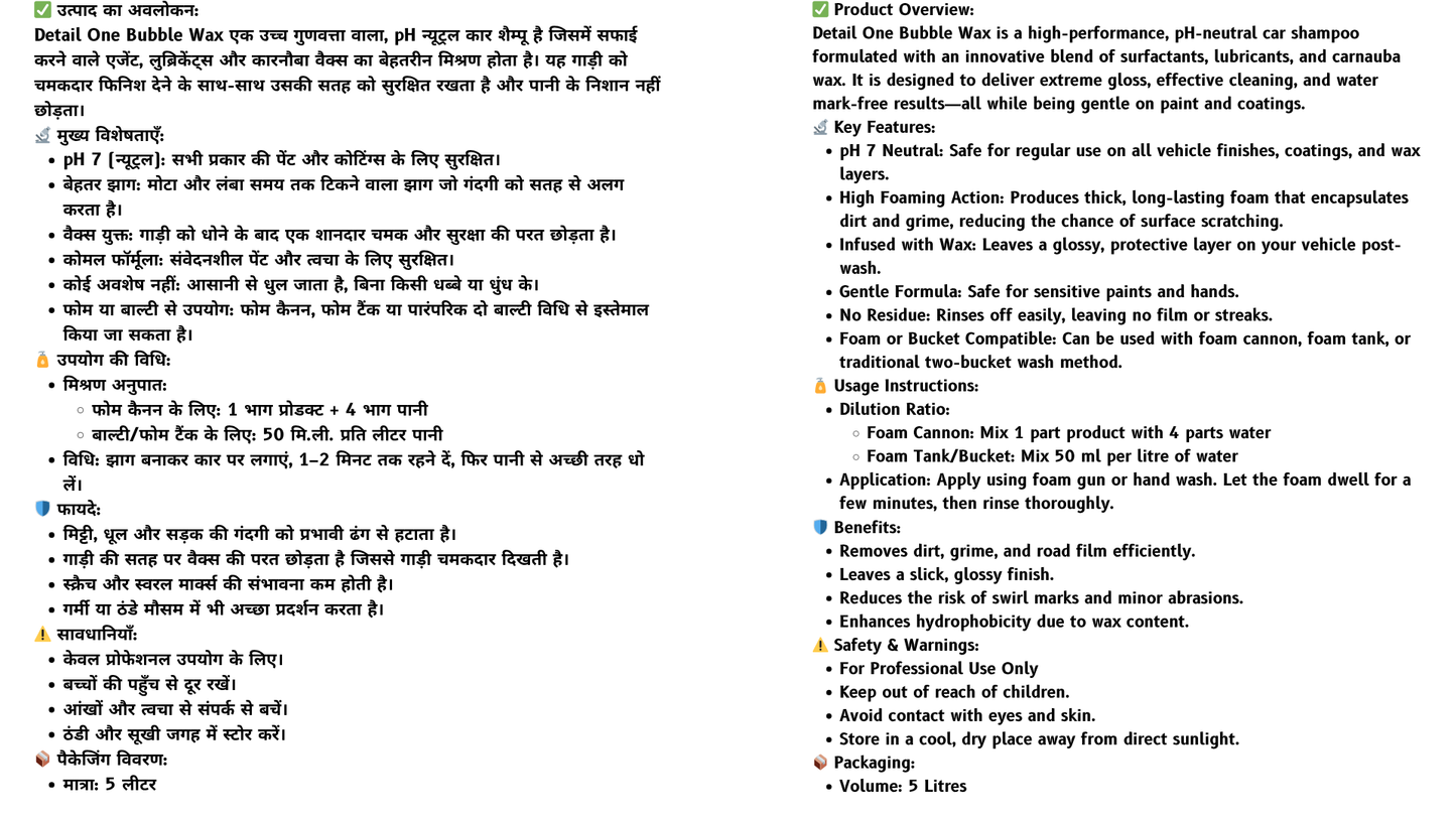 Bubble Wax – Premium Car Shampoo with Wax (5L)