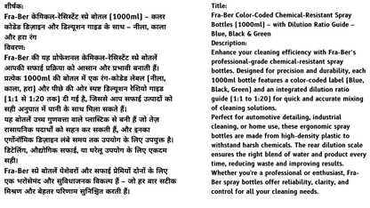 Fra-Ber Color-Coded Chemical-Resistant Spray Bottles (1000ml) – with Dilution Ratio Guide – Blue, Black & Green