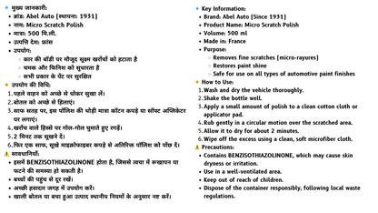 Abel Auto Micro Scratch Polish – 500 ml | Car Paint Restorer